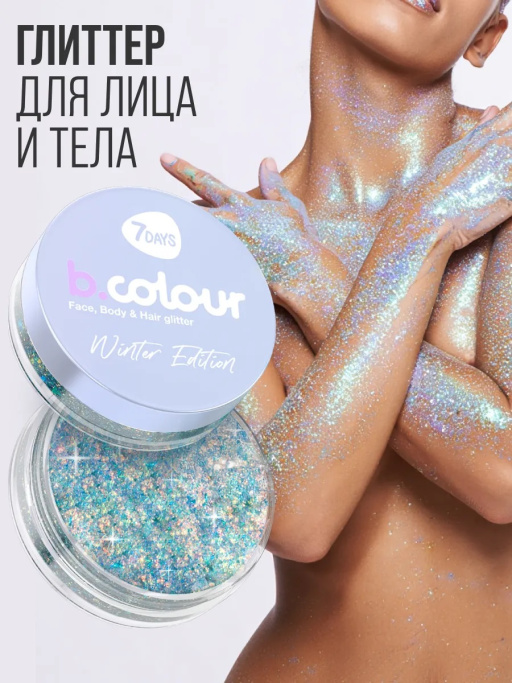 Глиттер для глаз, лица, тела, волос / 01 FIREWORKS