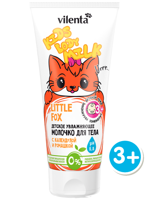 Детское увлажняющее молочко LITTLE FOX