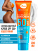 Солнцезащитный крем для лица и тела SUN CARE SUN SCREEN SPF 50+