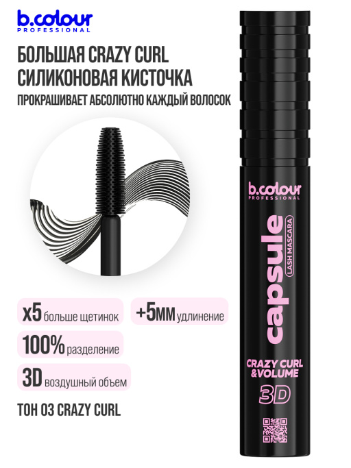 Набор косметики для макияжа подарочный