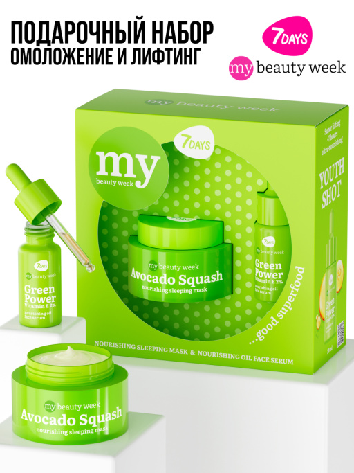 Подарочный набор GOOD SUPERFOOD