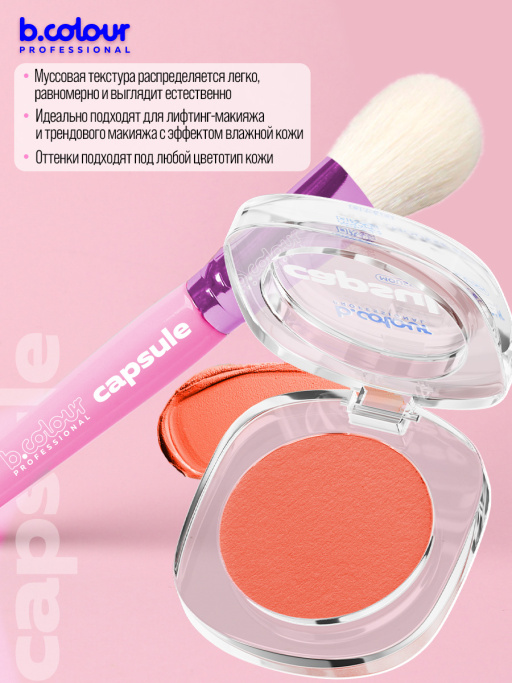 Peachy blush discount