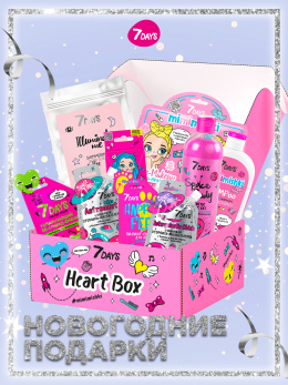 Набор косметики для ухода, подарочный бокс №301