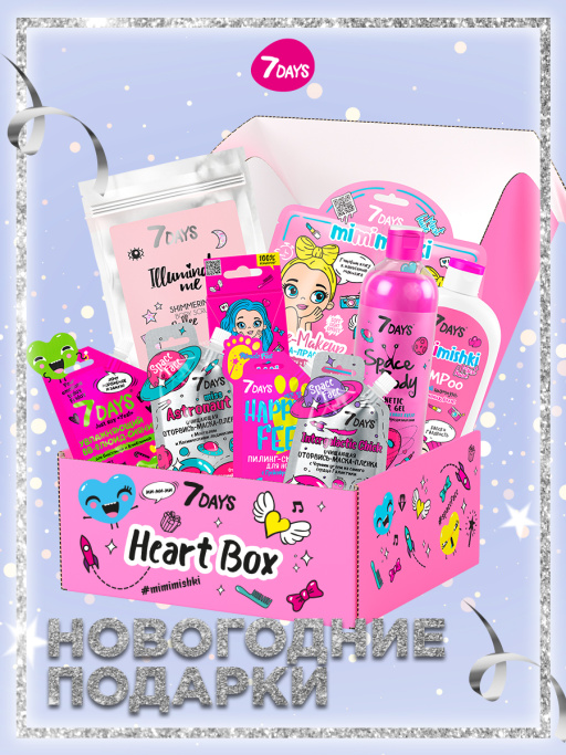 Набор косметики для ухода, подарочный бокс №301