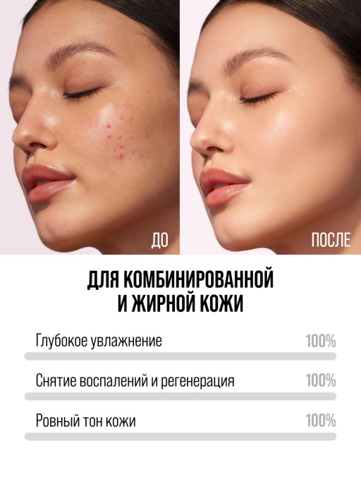 Пенка для умывания лица очищающая SEA FOAM