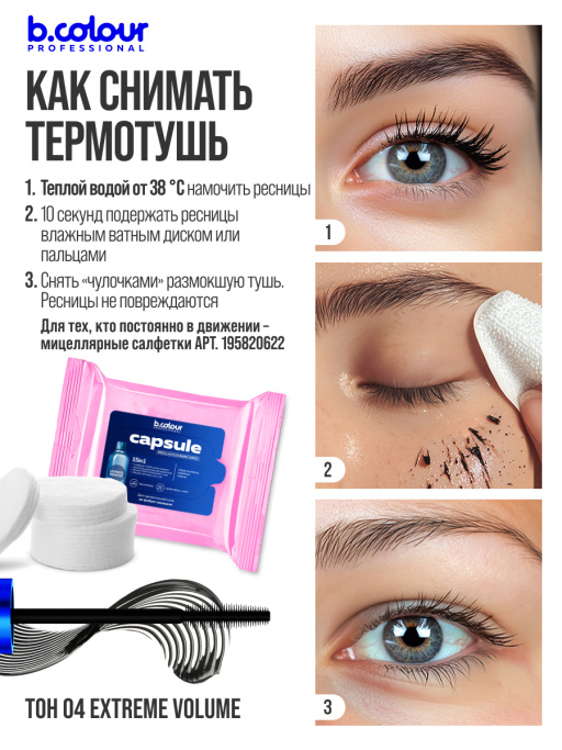 Набор косметики для макияжа подарочный