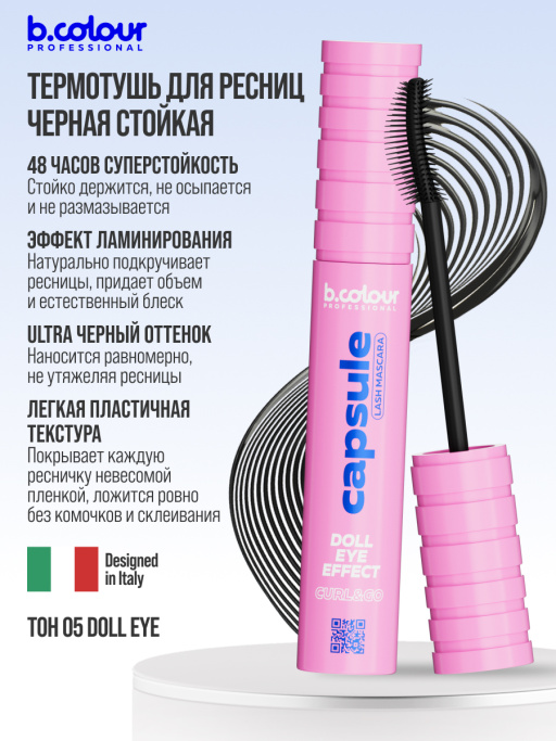 Набор косметики для макияжа подарочный