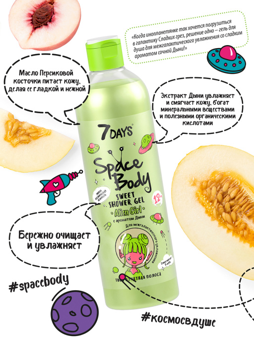 My beauty box №204 My beauty box №204