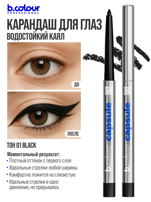 Набор косметики для макияжа подарочный