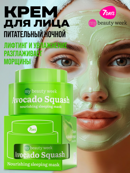 Подарочный набор GOOD SUPERFOOD