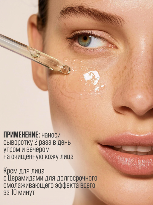 Сыворотка для лица увлажняющая MILKY BOOST SQUALANE 1,5%