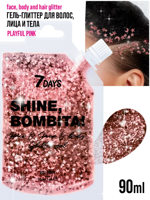 Глиттер для волос, лица и тела /901 Playful pink