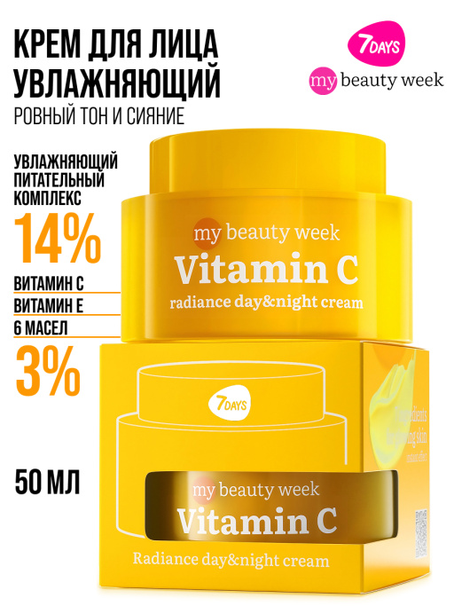 Подарочный набор JUST DROP VITAMIN BOMB