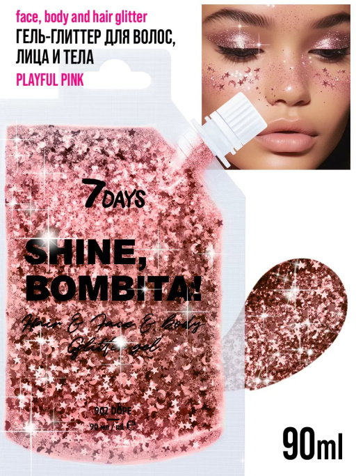 Глиттер для волос, лица и тела /901 Playful pink