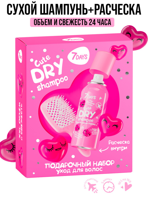 Подарочный набор для ухода за волосами
