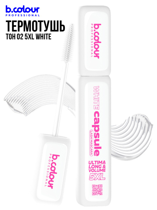 Тушь для ресниц белая, термотушь 02, B.COLOUR PROFESSIONAL