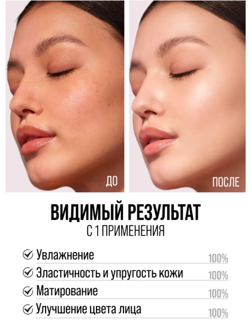 Маска для лица тканевая, набор 4 шт, VITAMINS