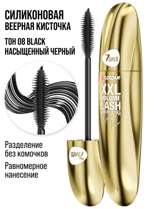 Тушь для ресниц, удлиняющая черная, Smoky Eyes / 08 BLACK