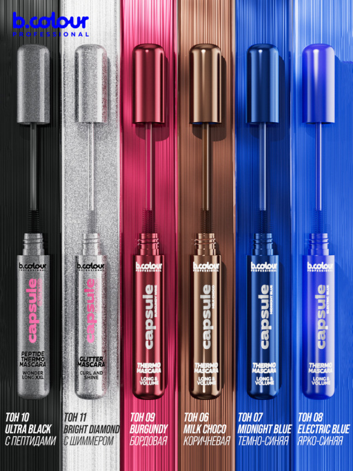 Набор косметики, тушь для ресниц 2шт NOTTE DI DIAMANTI