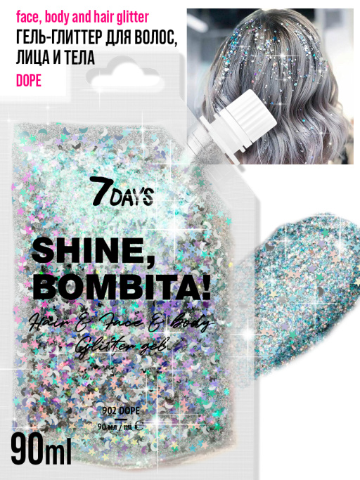 Глиттер для волос, лица и тела /902 Dope