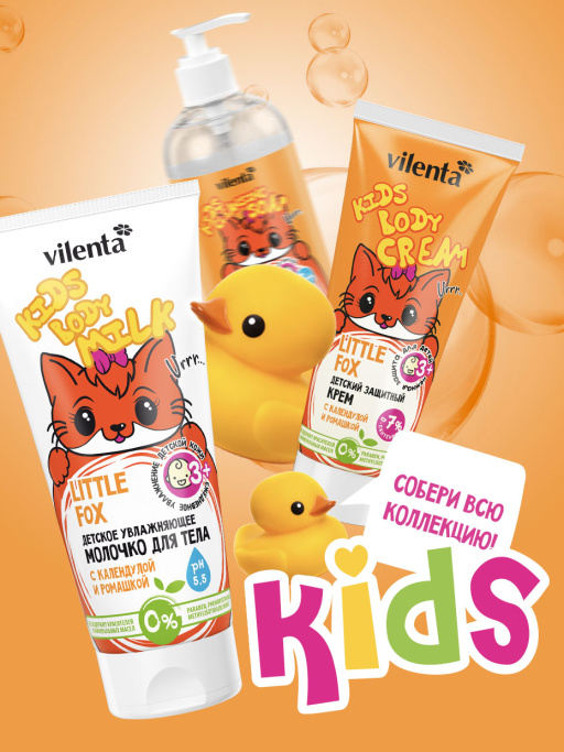 Молочко для тела детское, набор 2 шт