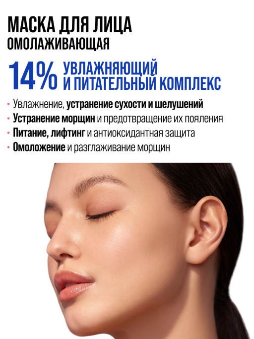 Крем для лица увлажняющий с гиалуроновой кислотой AQUA INFUSION