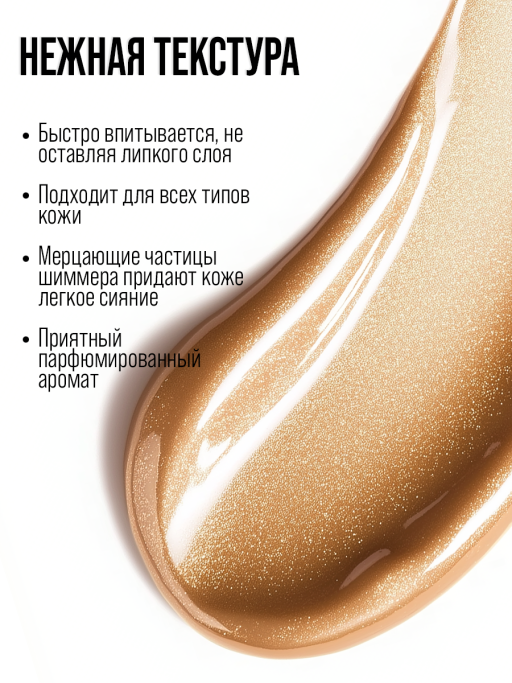 Крем для тела 7DAYS, набор 3 шт.