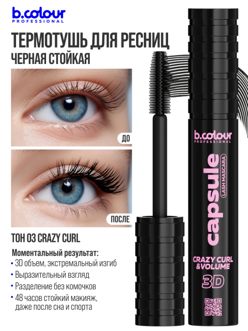 Набор косметики для макияжа подарочный