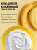 Крем для тела увлажняющий BANANA&SHEA