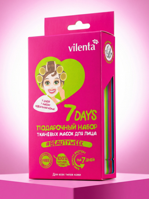 Подарочный набор масок для лица 7DAYS Beauty week