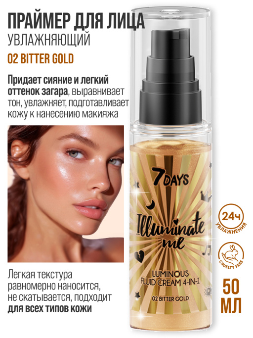 Праймер для лица 4-в-1 крем-флюид Miss Crazy