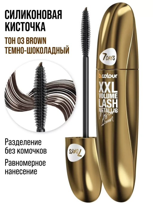 Набор косметики для макияжа, подарочный POPS OF PINK