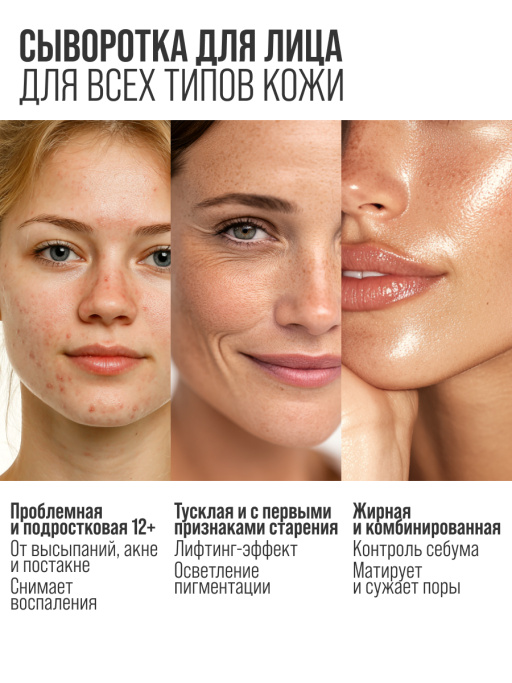 Подарочный набор LET`S GET UPDATE