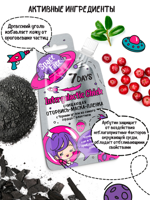 Набор косметики для ухода, подарочный бокс №301