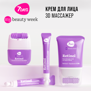 MY BEAUTY WEEK