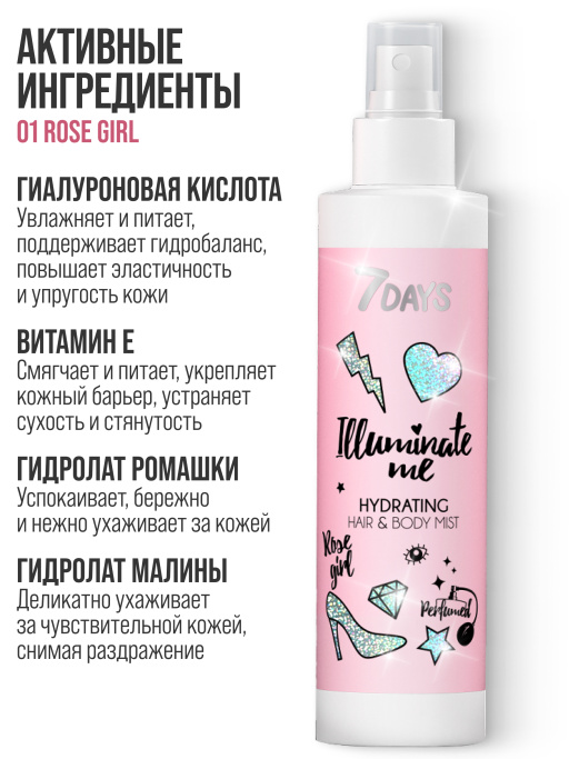 Подарочный набор Heart Box №302