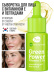 Сыворотка для лица увлажняющая GREEN POWER VITAMIN E 2%