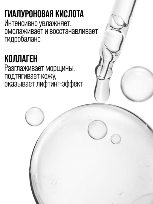 Маска для лица тканевая, набор 3 шт. Vilenta