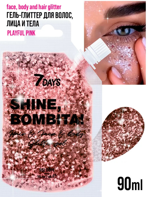 Глиттер для волос, лица и тела /901 Playful pink