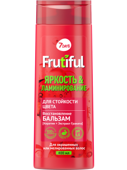 Бальзам  для волос для стойкости цвета ЯРКОСТЬ И ЛАМИНИРОВАНИЕ