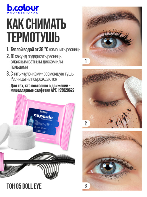 Набор косметики для макияжа подарочный