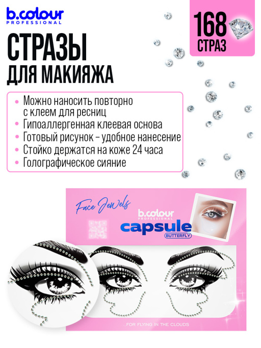 Набор косметики для макияжа, подарочный GOLDEN & RICH