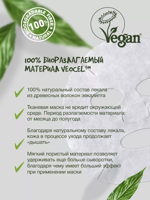 Набор косметики для ухода, подарочный бокс №301