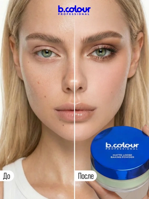 Пудра для лица матирующая зеленая GLOW BAKE тон 03 Matcha