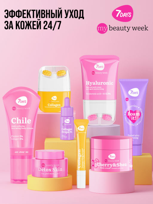 Глиняная маска для лица очищающая 2-в-1 DETOX SKIN