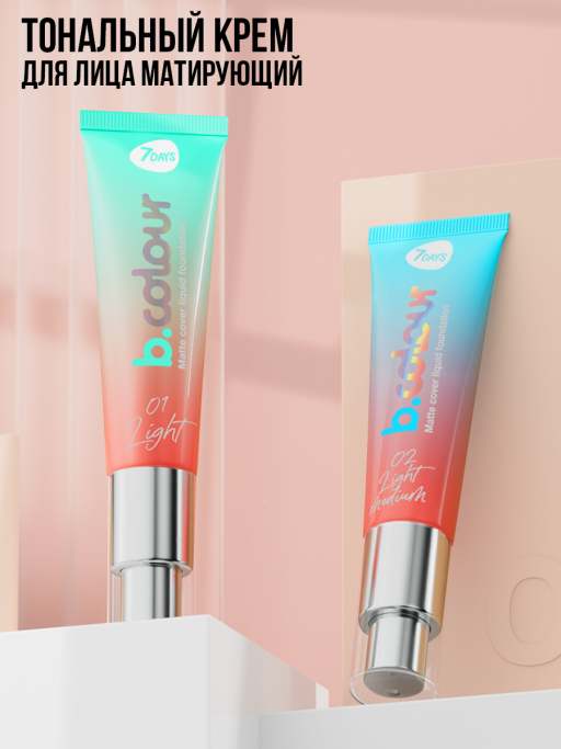 Тональный крем для лица / 02 LIGHT MEDIUM