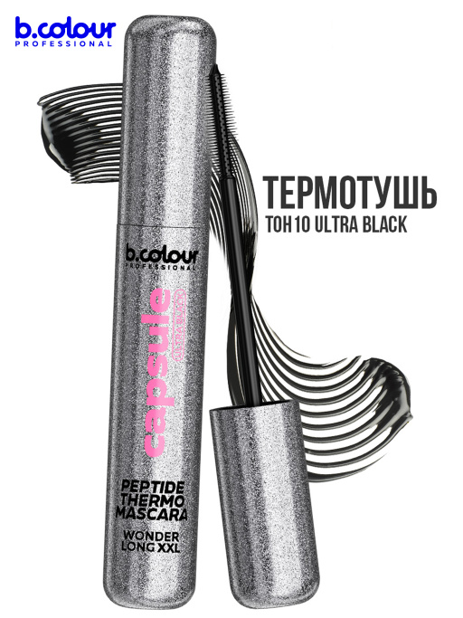 Тушь для ресниц, набор цветных тушей 6 штук, B.COLOUR PROFESSIONAL