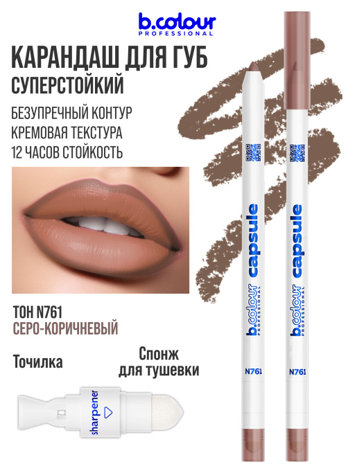 Набор косметики для макияжа подарочный