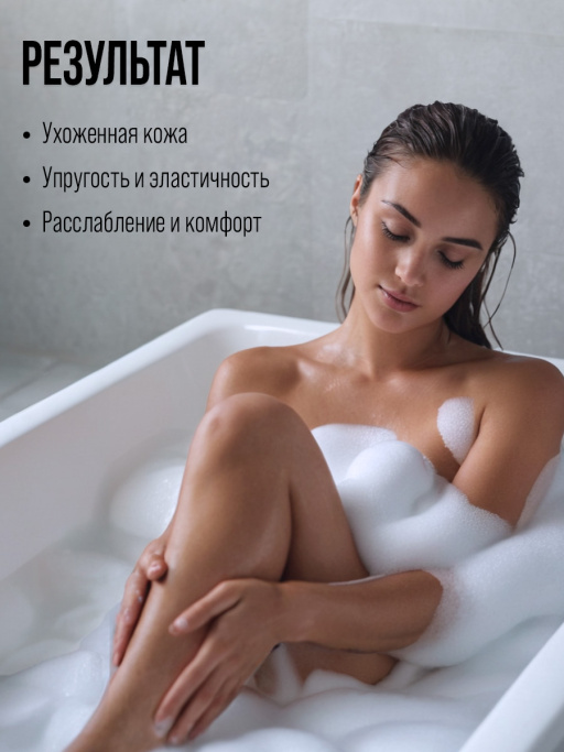 Гель для душа женский, питательный 7DAYS GOLDEN ANGEL