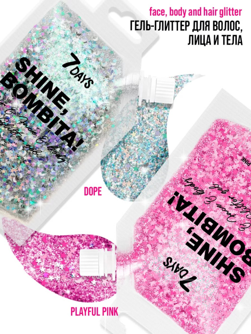 Глиттер для волос, лица и тела /902 Dope